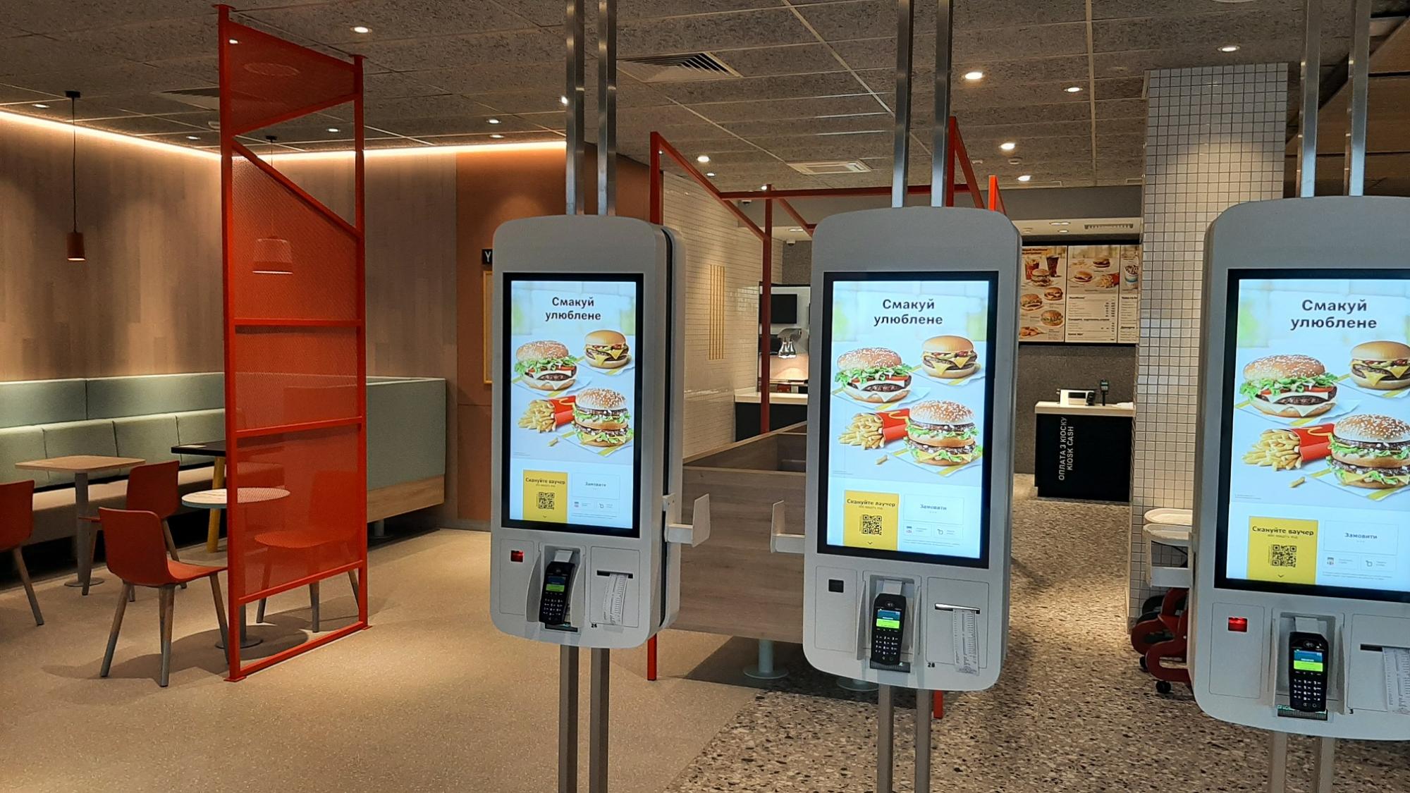 Під Києвом відкрили новий McDonald's: як він виглядає (фото)